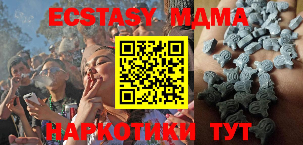 Экстази 300 mg Кулебаки