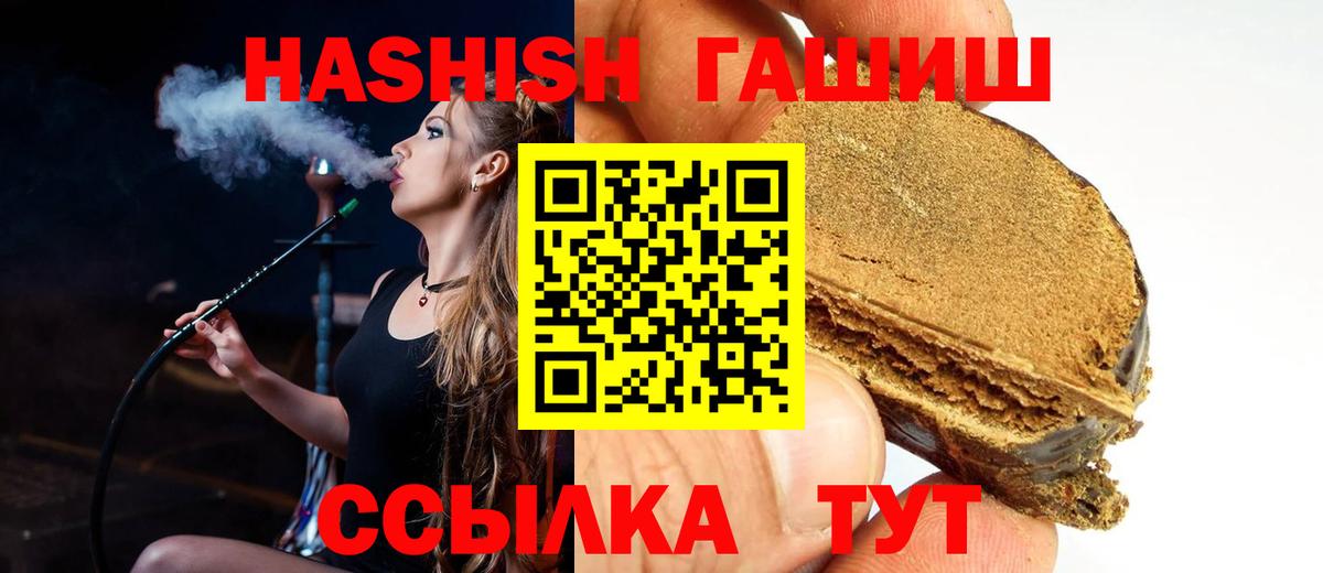 Кулебаки  ГАШ VHQ  цены   Вход с VPN  ГАШ Ice-O-Lator 
