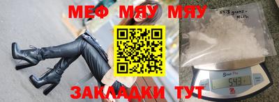 круглые Жуковский