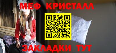 стафф Заволжье