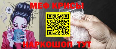 стафф Заволжье