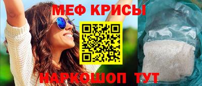 мдма Заводоуковск