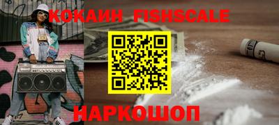 стафф Заволжье