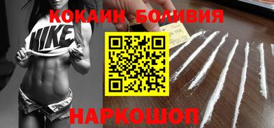стафф Заволжье