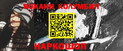круглые Жуковский