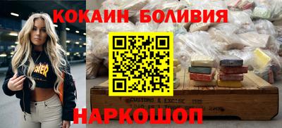 стафф Заволжье