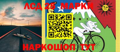 круглые Жуковский