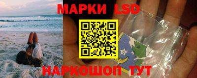 стафф Заволжье