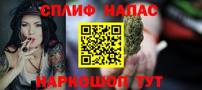 стафф Заволжье