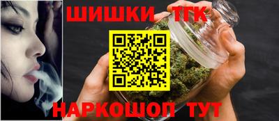 стафф Заволжье