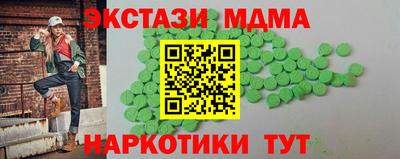 круглые Жуковский