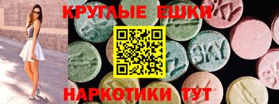 стафф Заволжье