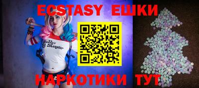 стафф Заволжье