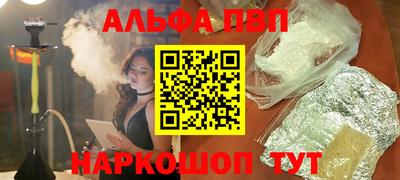стафф Заволжье