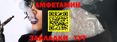 стафф Заволжье