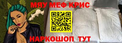 стафф Заволжье
