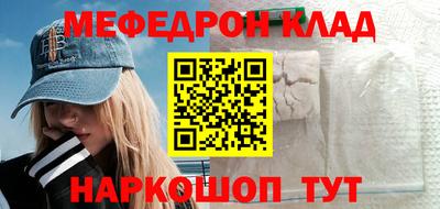мдма Заводоуковск