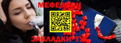 круглые Жуковский