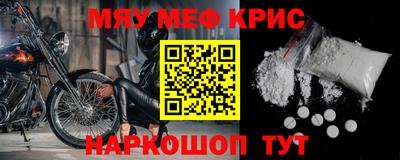 стафф Заволжье