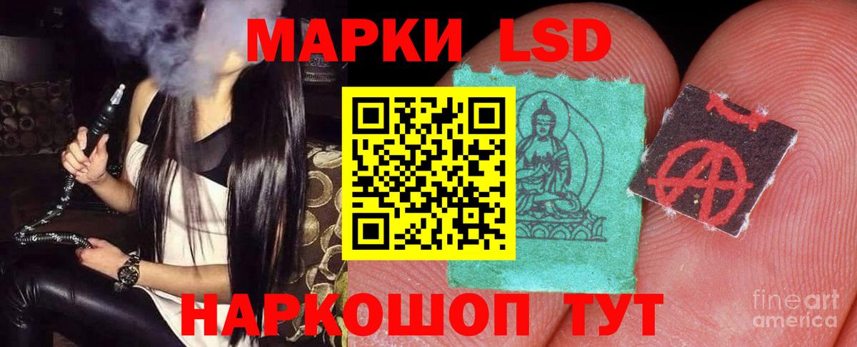Лсд 25 экстази кислота Кулебаки