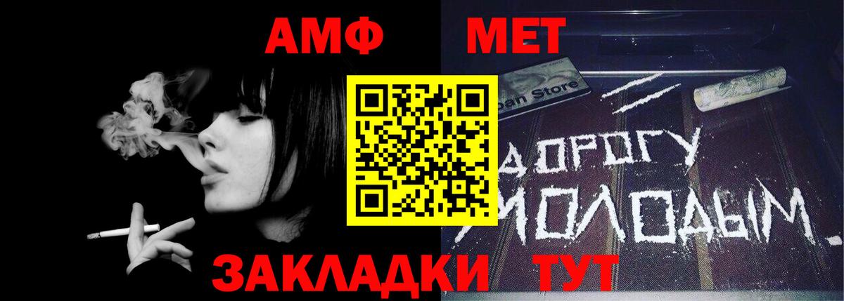 МЕТАМФЕТАМИН кристалл  МЕТАМФЕТАМИН кристалл  Кулебаки  Вход с VPN 