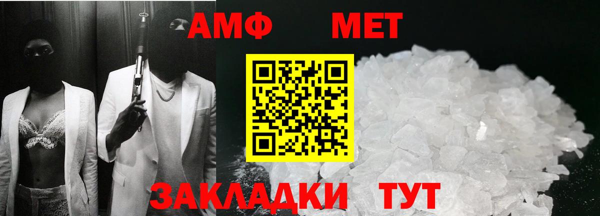 Первитин пудра Кулебаки