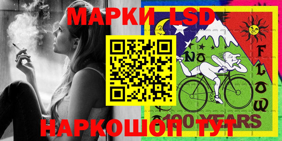 Марки 25I-NBOMe 1,8мг Кулебаки