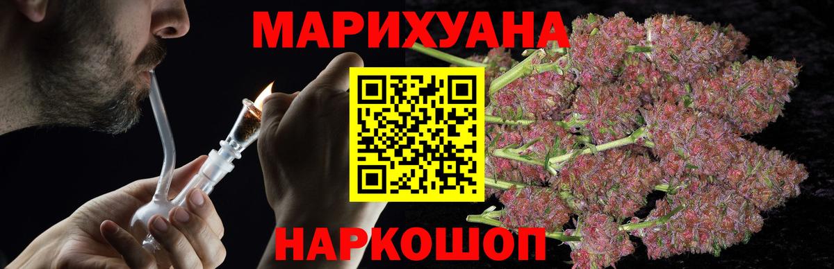 Бошки Шишки семена  Конопля тримм  Вход с VPN  Кулебаки  Марихуана марихуана  Каннабис ГИДРОПОН 